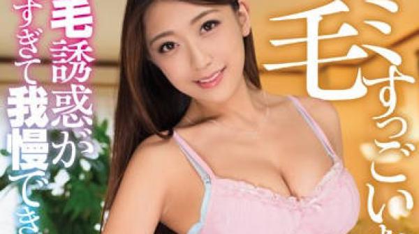 miae-157 美女姐姐-香椎りあ